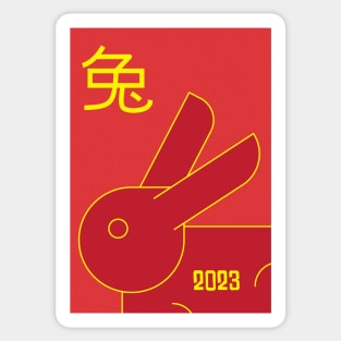 Year of the Rabbit Sticker